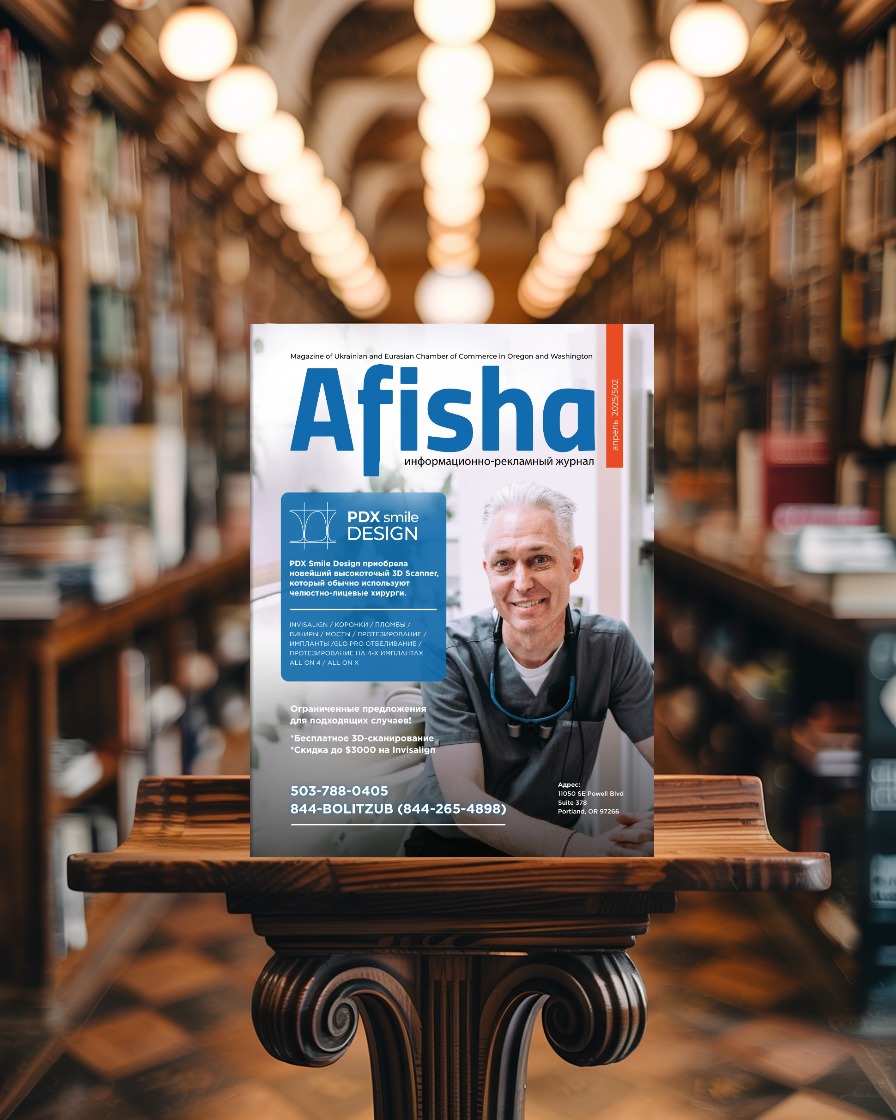 Afisha Advertising Agency by The Great Media